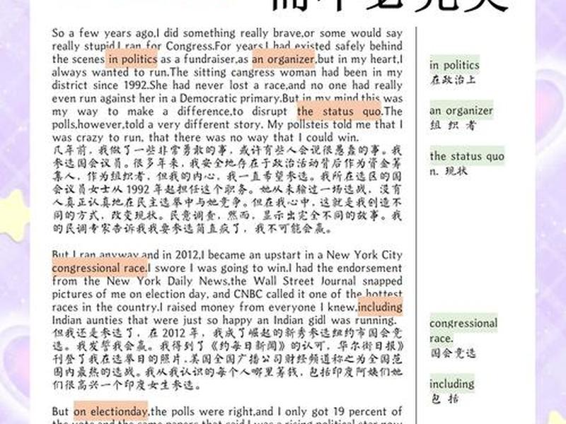 从容应对英语翻译,从容应对英语翻译怎么写 从容应对英语翻译,从容应对英语翻译怎么写