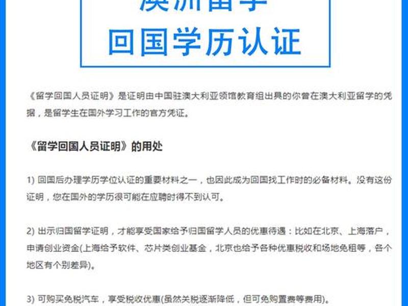 国外不看重学历吗 国外不看重学历吗现在