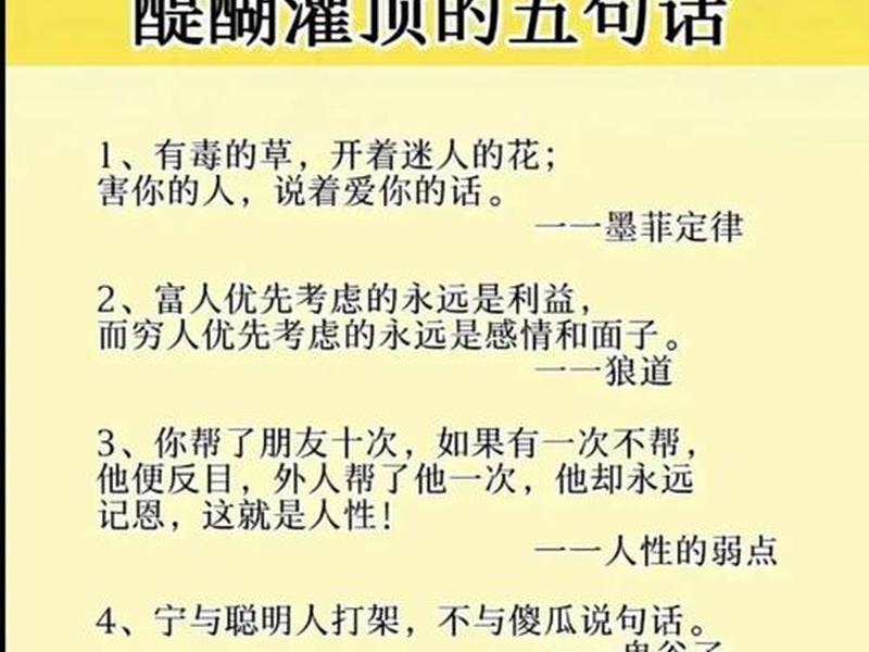 关于公司人际关系语录摘抄简短 - 关于公司人际关系语录摘抄简短句子 关于公司人际关系语录摘抄简短 - 关于公司人际关系语录摘抄简短句子