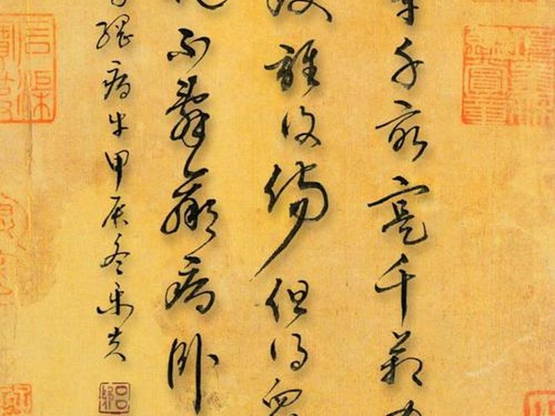 北宋李纲诗大全 李纲 北宋 北宋李纲诗大全 李纲 北宋