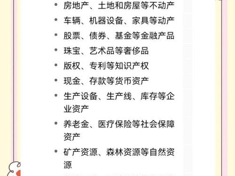 国家层面的海外资产,国家层面的海外资产是什么 国家层面的海外资产,国家层面的海外资产是什么