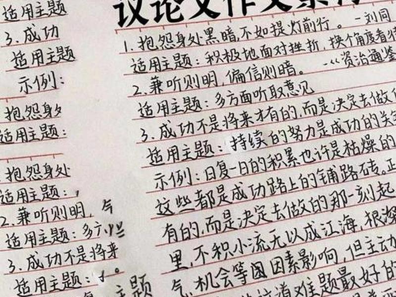 和谐的人际关系议论文(和谐的人际关系议论文素材) 和谐的人际关系议论文(和谐的人际关系议论文素材)