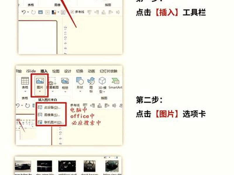 wps人际关系模式在哪里、wps人际关系模式在哪里找 wps人际关系模式在哪里、wps人际关系模式在哪里找