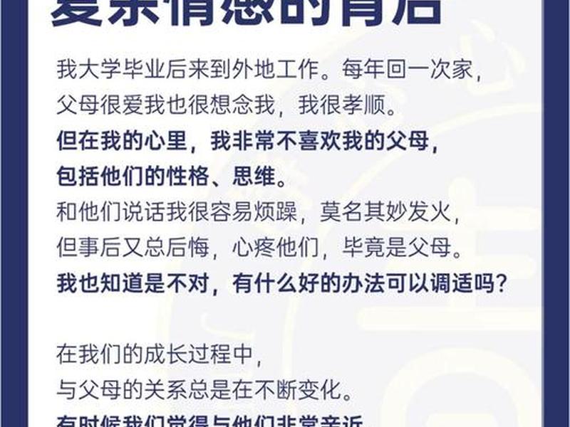 和自己父母关系不好的人,和自己父母关系不好的人能结婚吗 和自己父母关系不好的人,和自己父母关系不好的人能结婚吗