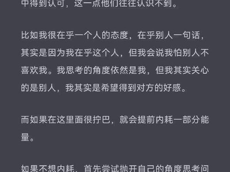 不主动经营人际关系怎么办、不主动经营人际关系怎么办呢 不主动经营人际关系怎么办、不主动经营人际关系怎么办呢