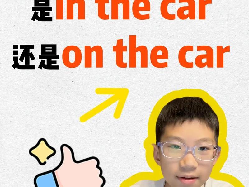 公交司机和乘客怎么相处 - 公交司机和乘客怎么相处英语 公交司机和乘客怎么相处 - 公交司机和乘客怎么相处英语