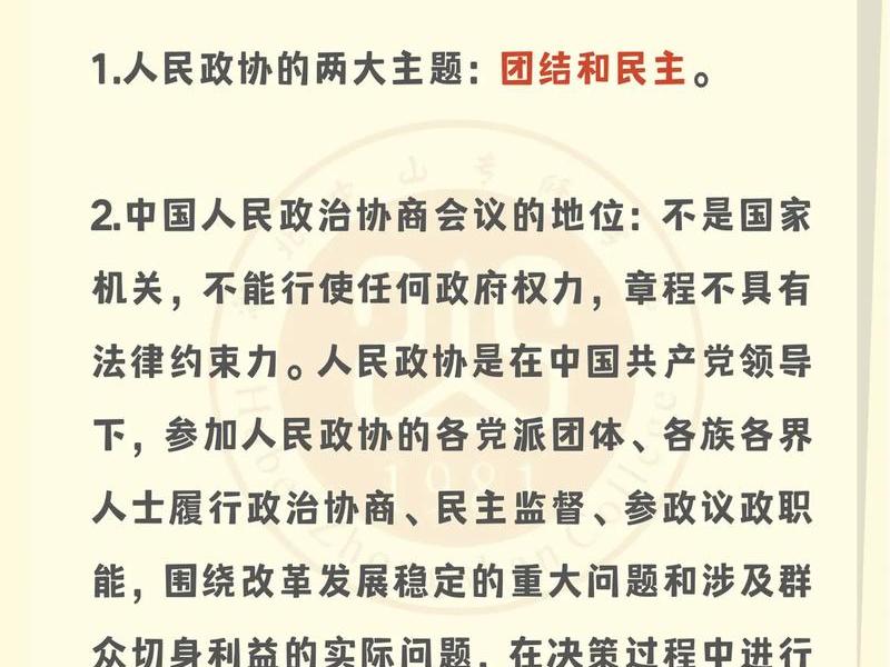国有企业密切联系群众、国有企业密切联系群众制度 国有企业密切联系群众、国有企业密切联系群众制度