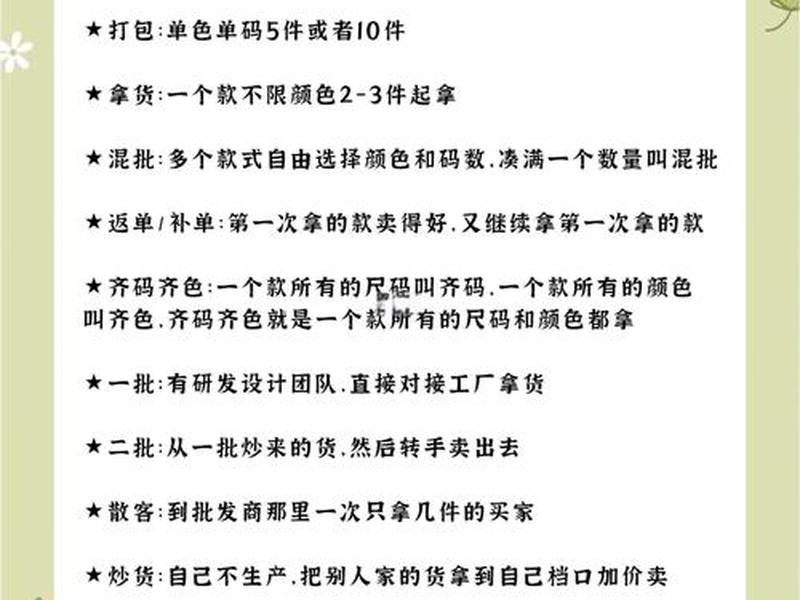买卖关系可以如何形容 买卖关系怎么形容