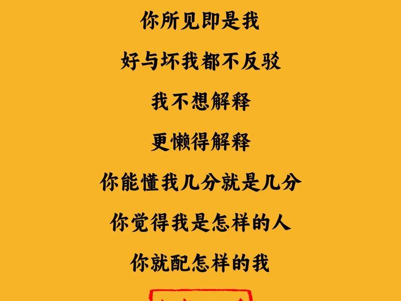 奇葩说感情 - 奇葩说关于感情的金句 奇葩说感情 - 奇葩说关于感情的金句
