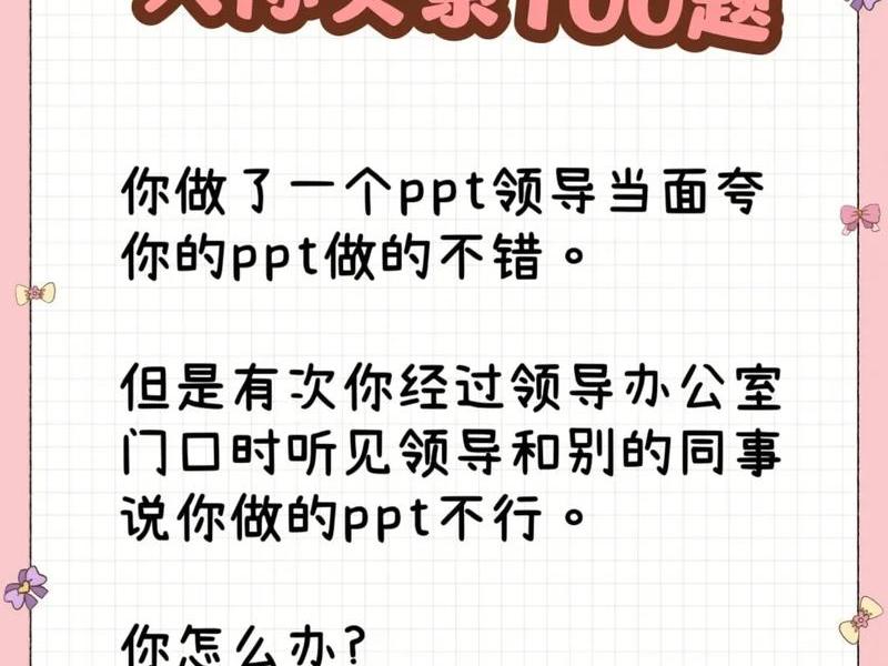 2020国考人际关系题目、2020国考人际关系题目及答案 2020国考人际关系题目、2020国考人际关系题目及答案
