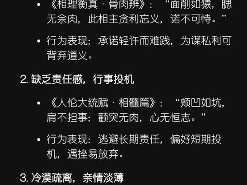 古人处理人际关系警句 古人处理人际关系警句有哪些 古人处理人际关系警句 古人处理人际关系警句有哪些