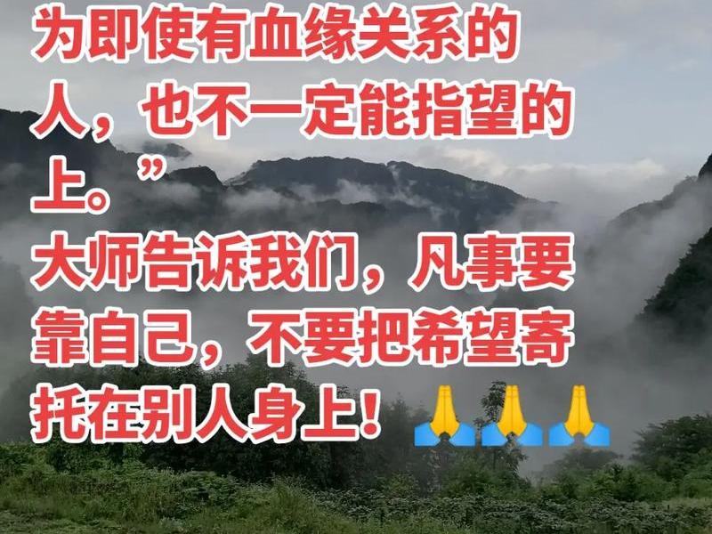 人和人不靠血缘关系维持(人和人不靠血缘关系维持的句子) 人和人不靠血缘关系维持(人和人不靠血缘关系维持的句子)