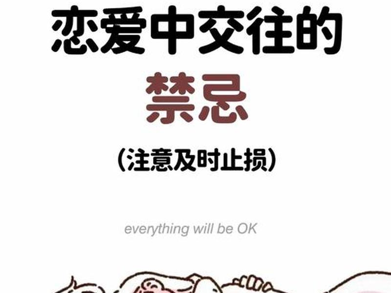 不太喜欢人际交往怎么办 - 不太喜欢人际交往怎么办呢 不太喜欢人际交往怎么办 - 不太喜欢人际交往怎么办呢