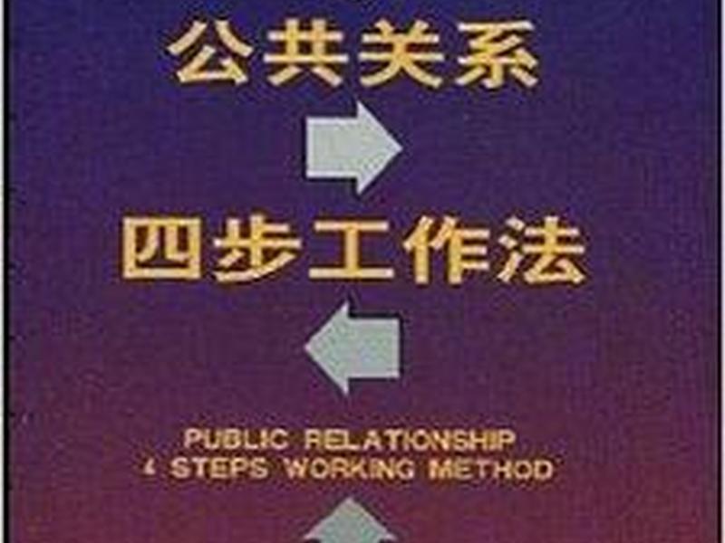 公共关系评估的意义；公共关系评估的意义体现在哪些方面？