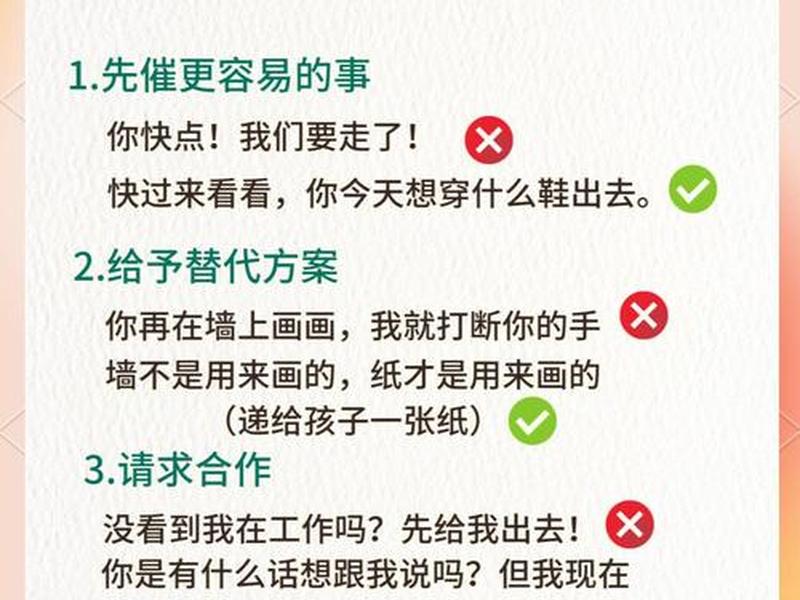 处理亲近关系技巧、处理亲近关系技巧有哪些 处理亲近关系技巧、处理亲近关系技巧有哪些