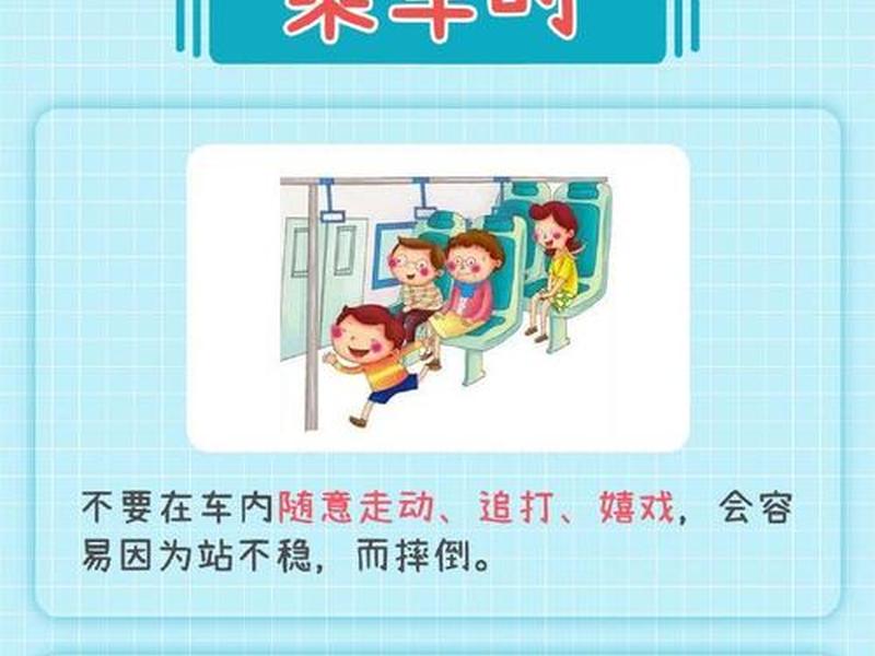 公交车司机规则与人情 - 公交车司机的规定 公交车司机规则与人情 - 公交车司机的规定