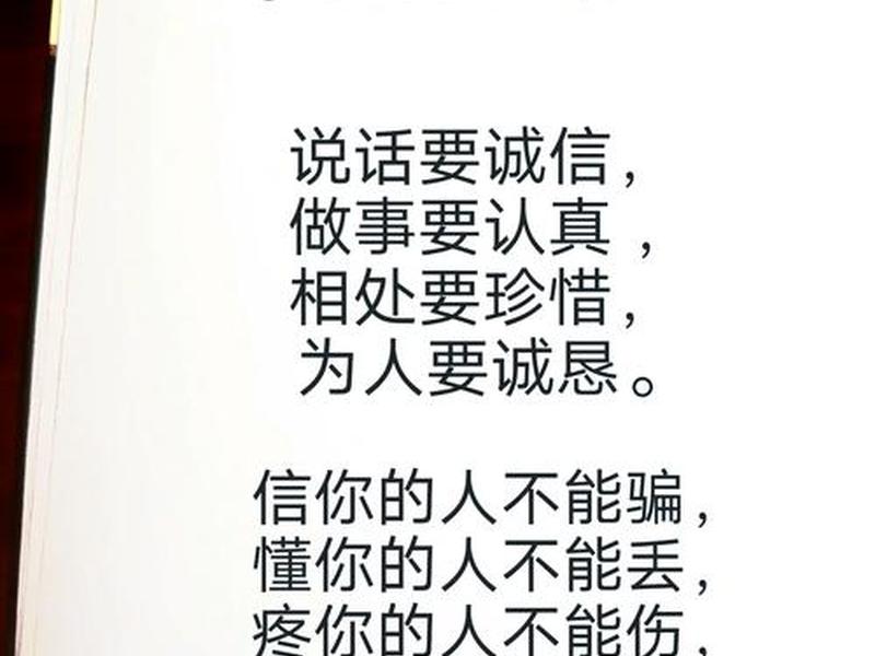 份子钱见人品什么意思 份子钱是什么意思 份子钱见人品什么意思 份子钱是什么意思