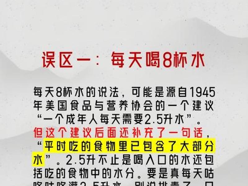 喝大悲咒水有什么好处 喝大悲咒水有什么好处和坏处 喝大悲咒水有什么好处 喝大悲咒水有什么好处和坏处