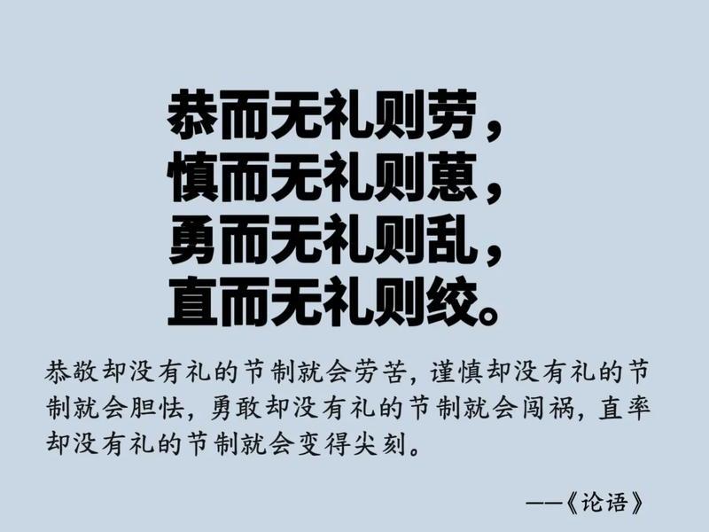 吉礼是关于什么的礼仪、吉礼的名词解释是什么