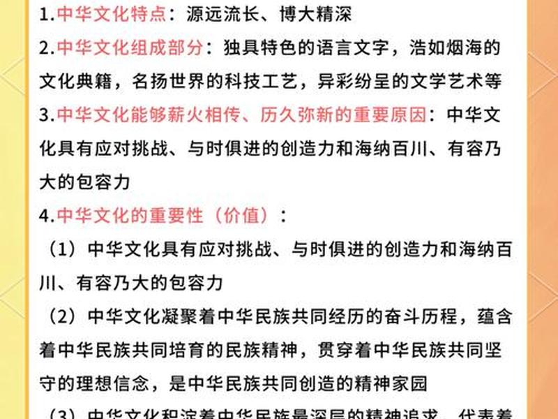 大典文化内涵;大典文化内涵是什么 大典文化内涵;大典文化内涵是什么