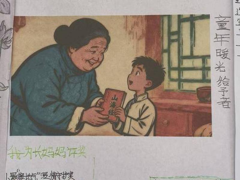 关于长妈妈的事件(关于长妈妈的事件和特点) 关于长妈妈的事件(关于长妈妈的事件和特点)