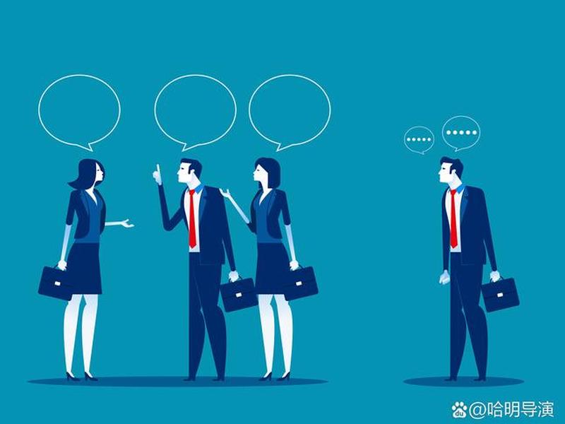 不用人际交流的岗位 - 不用人际交流的岗位叫什么 不用人际交流的岗位 - 不用人际交流的岗位叫什么