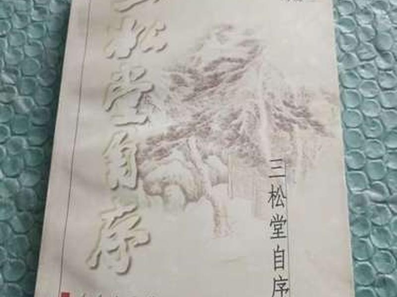 冯友兰人品怎么样、冯友兰人品怎么样啊 冯友兰人品怎么样、冯友兰人品怎么样啊