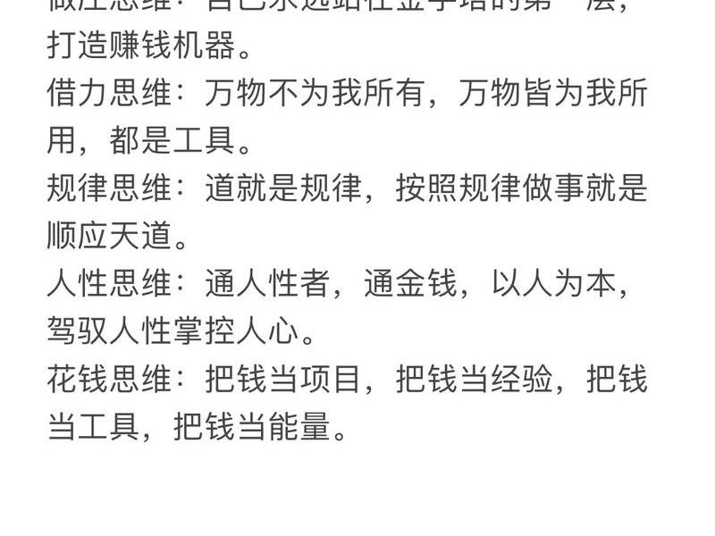 利他与利己的辩证关系,利他与利己的辩证关系有哪些 利他与利己的辩证关系,利他与利己的辩证关系有哪些