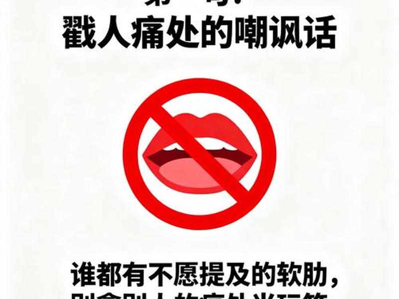 不擅长处理人际关系的人、不擅长处理人际关系的人叫什么 不擅长处理人际关系的人、不擅长处理人际关系的人叫什么