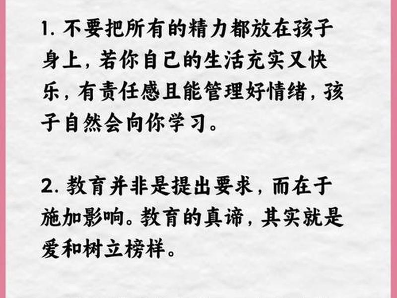 关于陪伴的名人、关于陪伴的名人名言 关于陪伴的名人、关于陪伴的名人名言