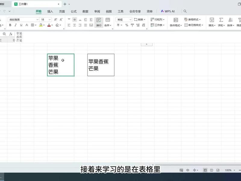 excel怎么拓展单元格 - excel怎么拓宽单元格 excel怎么拓展单元格 - excel怎么拓宽单元格