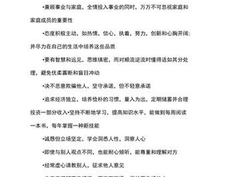 个人宣言经典语句，个人宣言经典语句大全