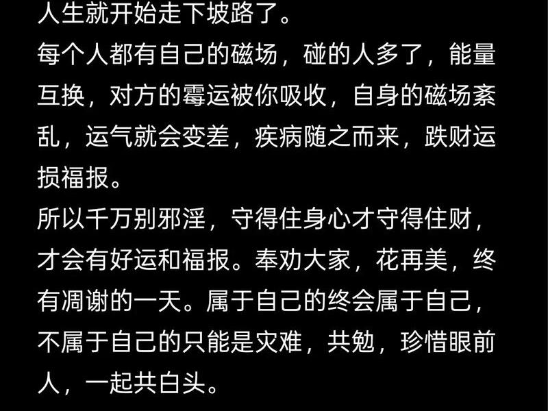 不想搞那些乱七八糟的人脉关系;不想去管那些乱七八糟的事 不想搞那些乱七八糟的人脉关系;不想去管那些乱七八糟的事