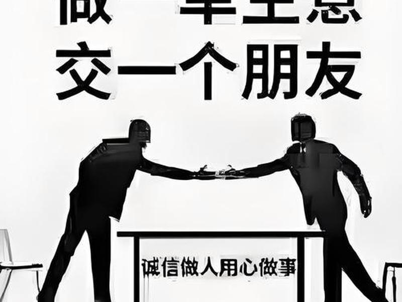 和而不同互惠互利人际关系,和而不同互惠互利人际关系的例子 和而不同互惠互利人际关系,和而不同互惠互利人际关系的例子