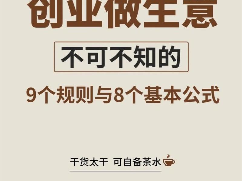 创业与人生发展的关系论述、创业与人生发展的关系论述错误的是 创业与人生发展的关系论述、创业与人生发展的关系论述错误的是