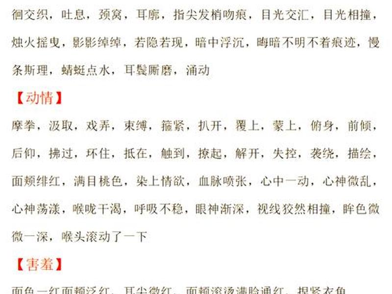 冷谈的含义解释 - 冷谈的含义解释和意思 冷谈的含义解释 - 冷谈的含义解释和意思