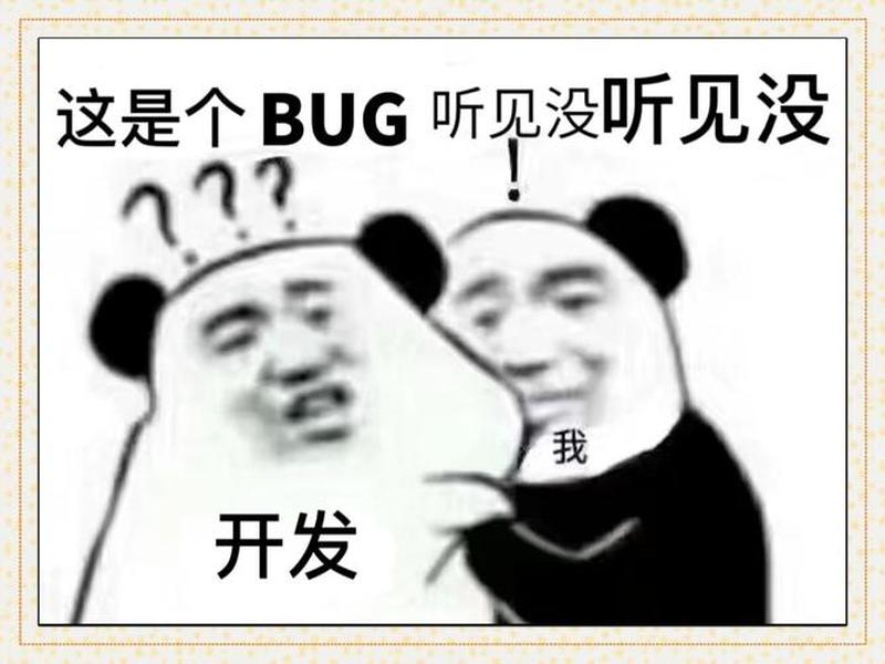 bug可以用来形容人吗 - bug可以用来形容人吗为什么 bug可以用来形容人吗 - bug可以用来形容人吗为什么