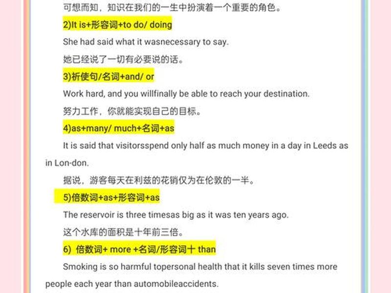 处理人际关系名句英语翻译 处理人际关系名句英语翻译怎么写 处理人际关系名句英语翻译 处理人际关系名句英语翻译怎么写