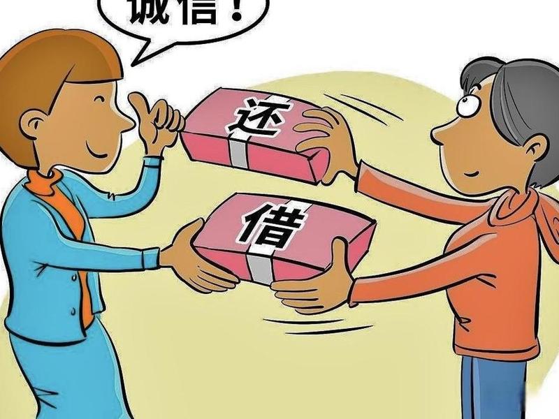借钱和送钱有什么区别 借钱和送钱有什么区别呢 借钱和送钱有什么区别 借钱和送钱有什么区别呢