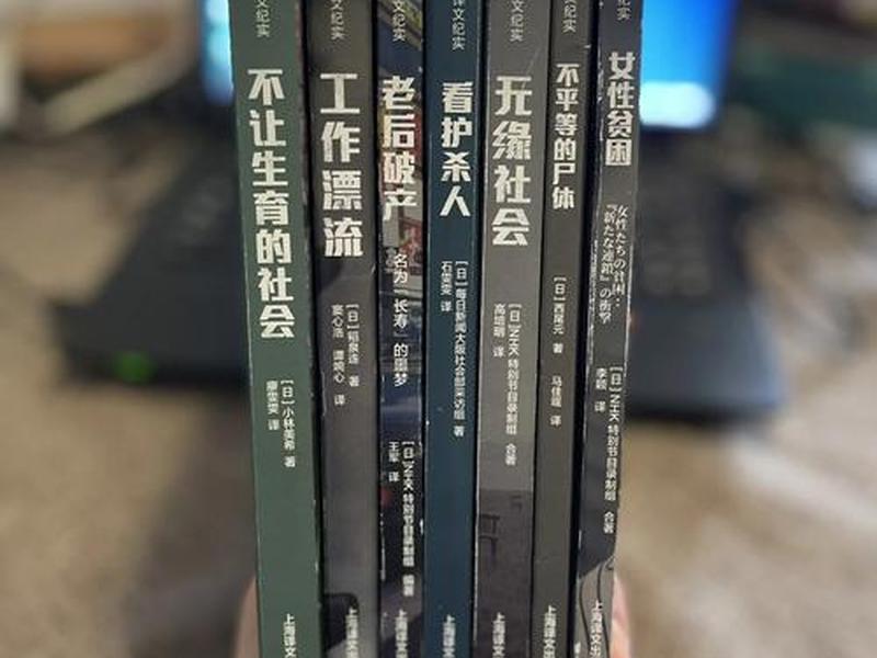 反映现实的书籍 反映现实的书籍有哪些 反映现实的书籍 反映现实的书籍有哪些