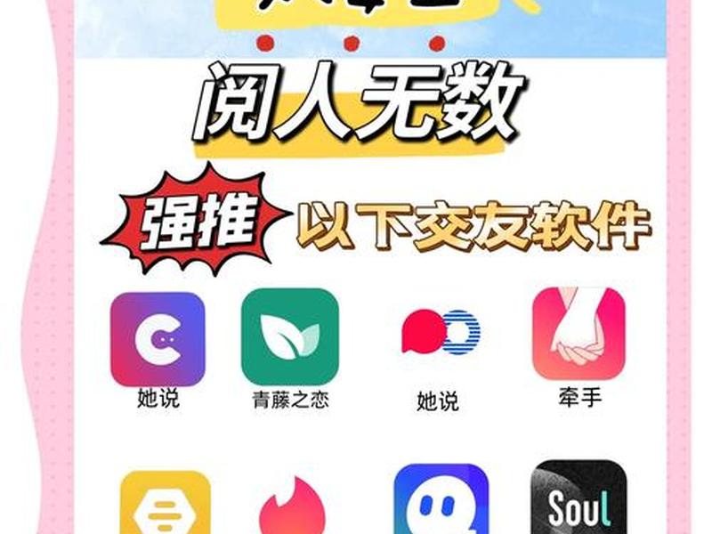 985大学交友 985大学交友软件 985大学交友 985大学交友软件