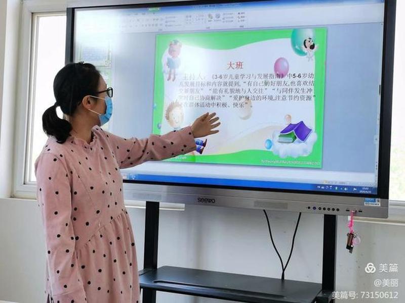 大班人际关系活动教案、大班人际关系活动教案及反思