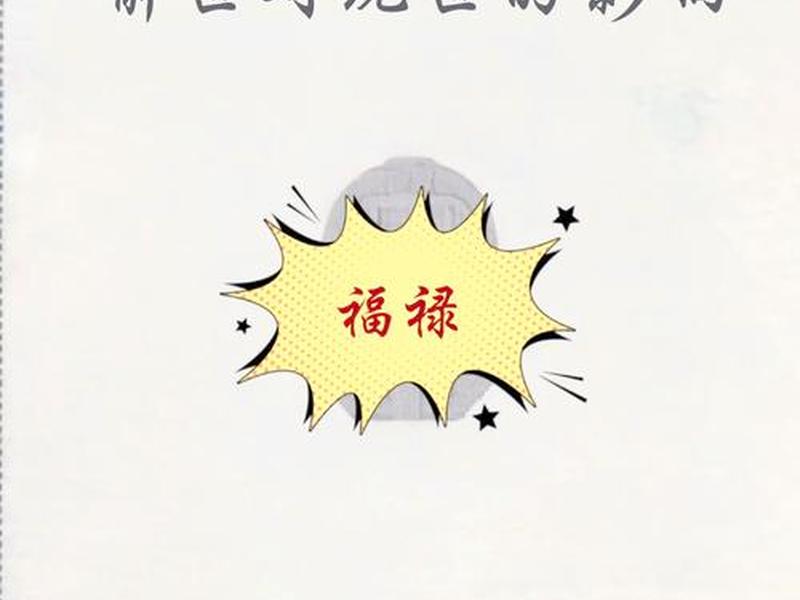前世轮回查法,前世轮回真的存在吗 前世轮回查法,前世轮回真的存在吗
