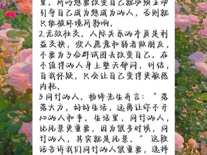大学里人际关系是什么;大学里人际关系是什么样的 大学里人际关系是什么;大学里人际关系是什么样的