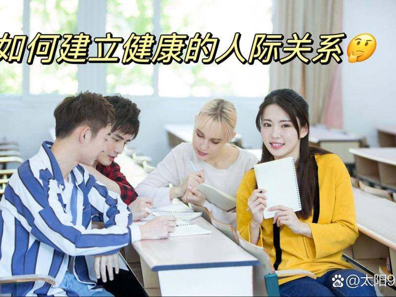 大学人际关系修复(大学人际关系复杂吗) 大学人际关系修复(大学人际关系复杂吗)