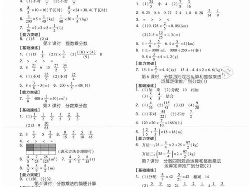 国学智慧课程答案；国学智慧课程答案在哪里找