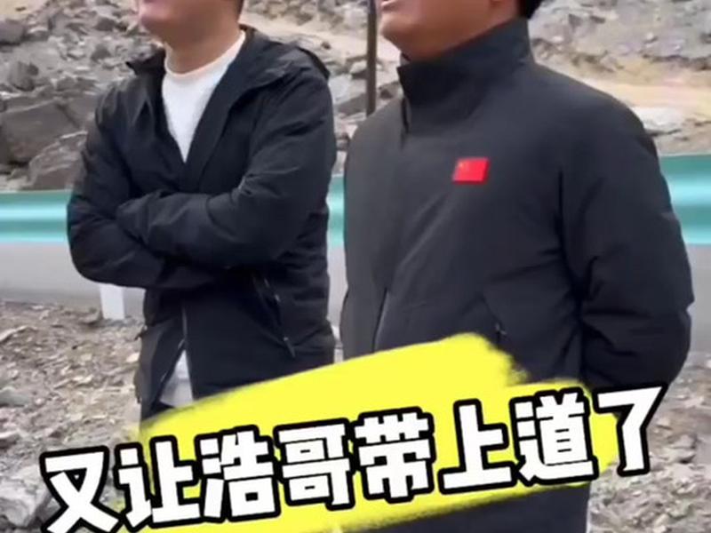 二龙湖张浩今生是兄弟、二龙湖张浩今生是兄弟还是兄弟 二龙湖张浩今生是兄弟、二龙湖张浩今生是兄弟还是兄弟