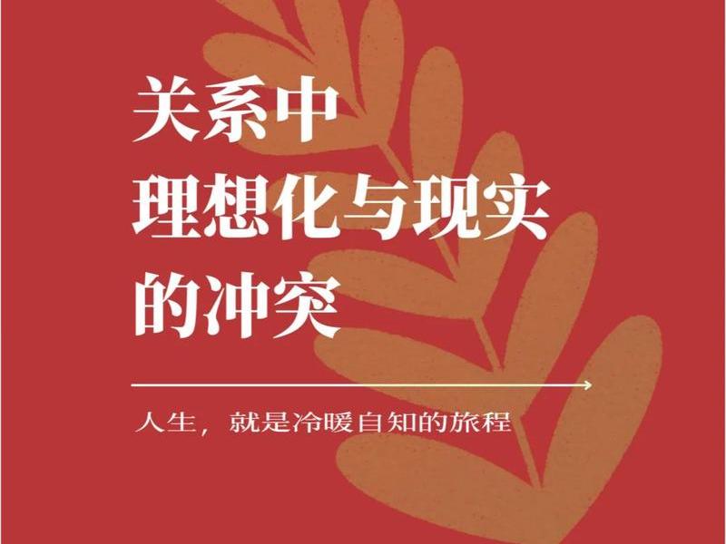 个人理想和社会理想关系的实质是(个人理想和社会理想关系的实质是( )) 个人理想和社会理想关系的实质是(个人理想和社会理想关系的实质是( ))