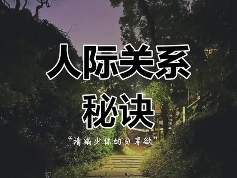 不影响我们的关系 - 不会影响我们的关系 不影响我们的关系 - 不会影响我们的关系