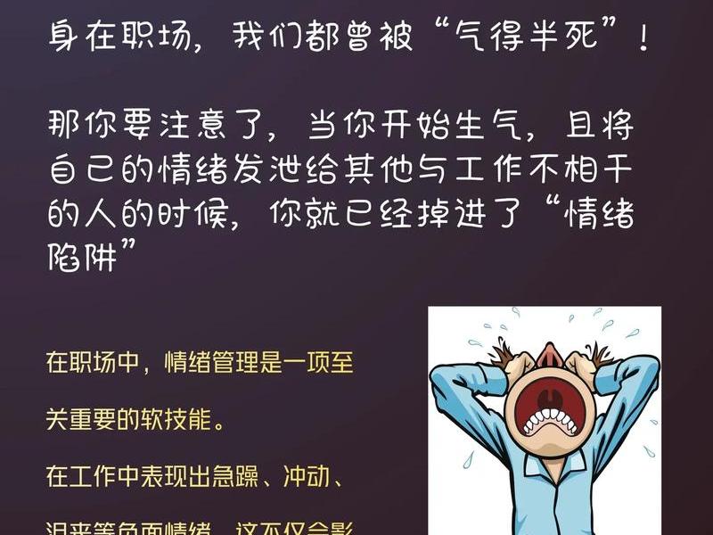 不利于职场人际关系的表现;不利于职场人际关系的表现有哪些 不利于职场人际关系的表现;不利于职场人际关系的表现有哪些